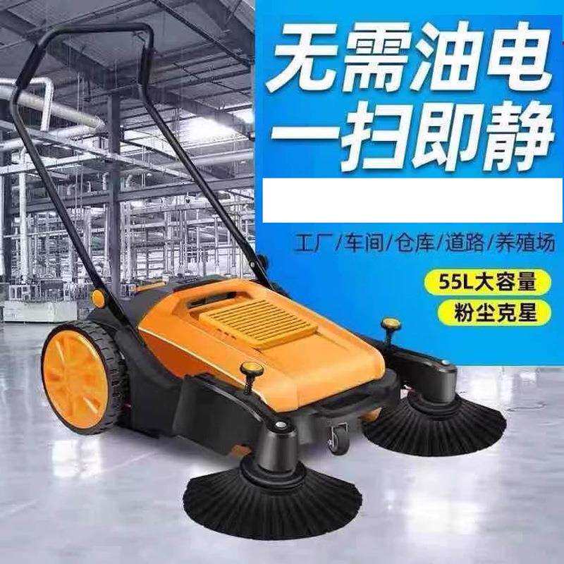 手推式扫地机工厂车间工业养殖场无动力扫地车道路粉尘清扫车