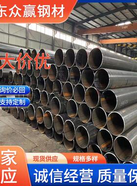 黑焊管建筑工地用Q235B大口径焊接钢管直缝管材铁管直缝焊管