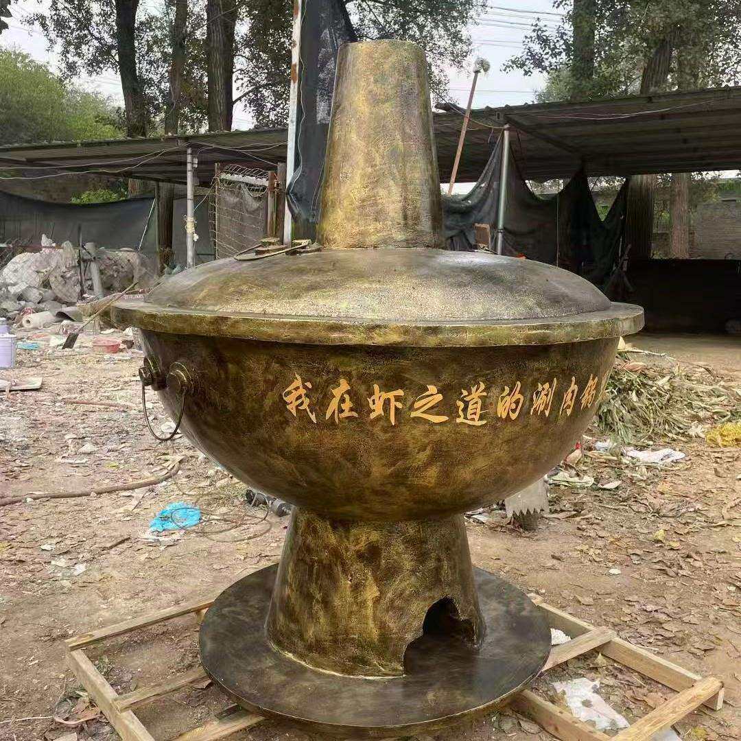 玻璃钢仿铜火锅模型餐饮门头大型引流打卡火锅砂锅雕塑摆件厂家