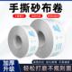 手撕砂布卷粗砂布1000目细涂层干磨砂纸木工家俱金属墙面打磨沙布