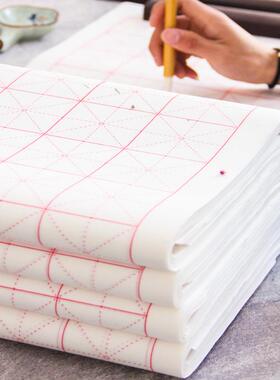 50F76MS965练张纸米宣字格习纸毛笔字0纸宣纸书法作品纸书法纸初