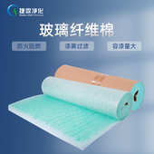 棉喷涂霖地喷漆漆漆棉房底过滤漆雾玻璃纤维捷阻雾白 绿网棉毡房