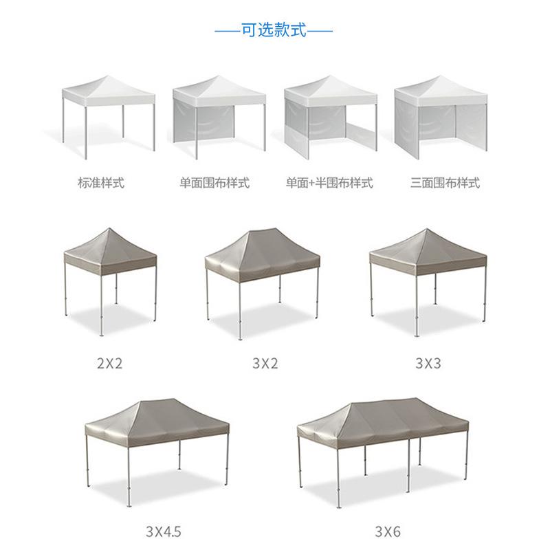 户外广告帐篷40管可印字拉环式加粗折叠展览四角方摆摊大伞遮阳棚