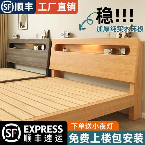 实木床现代简约1.5m家用主卧床1米8双人床出租房用原木风单人床架