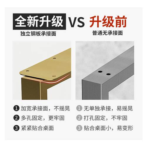不锈钢桌腿吧台脚餐桌茶几办公大板书桌轻奢拉丝电镀金属支架定作