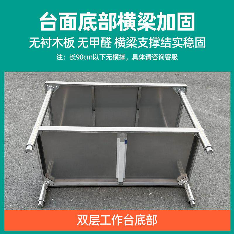 装双层三层圆角不锈拆钢作台桌工饭厨房操作台打荷FEN台收纳店配