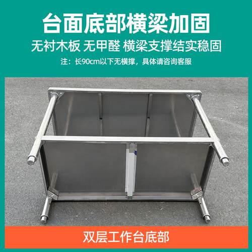 装双层三层圆角不锈拆钢作台桌工饭厨房操作台打荷FEN台收纳店配