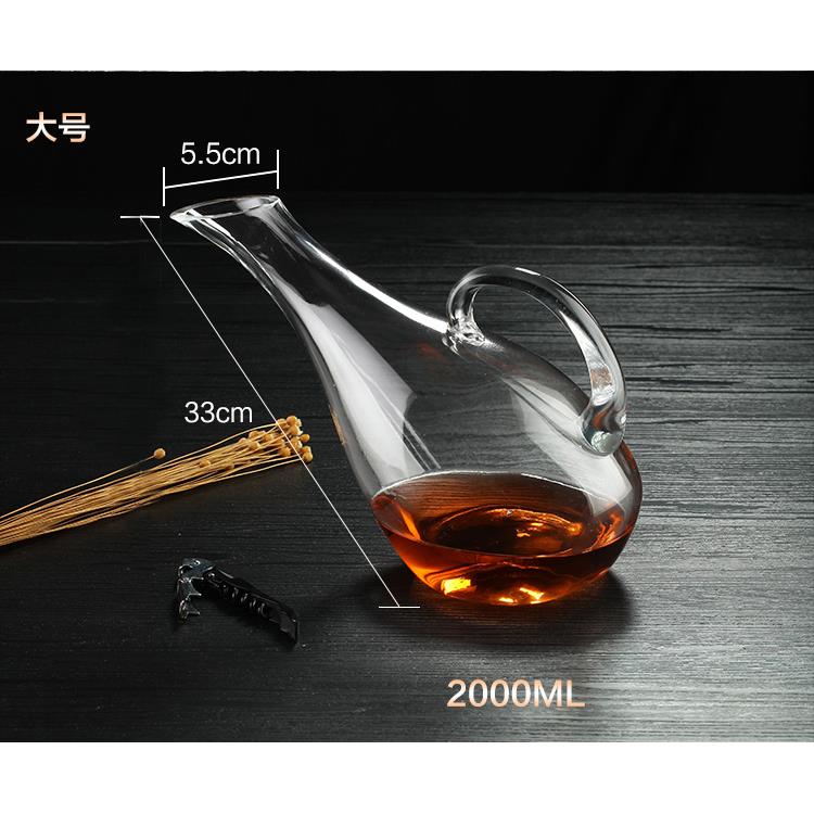 正品家用大天醒酒器红酒醒酒具分酒器滤酒器70 鹅 21000m-m5108-F
