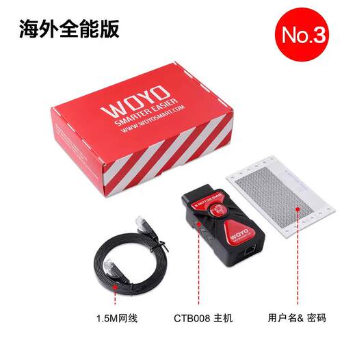 正品宝全马摩托车OBD适用无线诊断仪取检清除故读障保养覆位车电