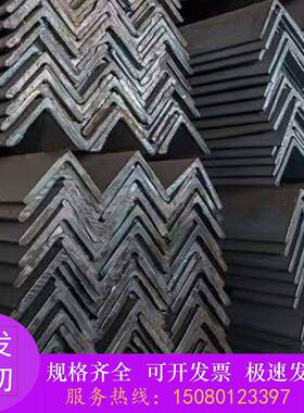 Q235B国标角钢75x75零切加工等边90X90三角铁100mm*100mm100x160