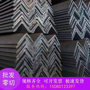 100mm100x160 Q235B国标角钢75x75零切加工等边90X90三角铁100mm