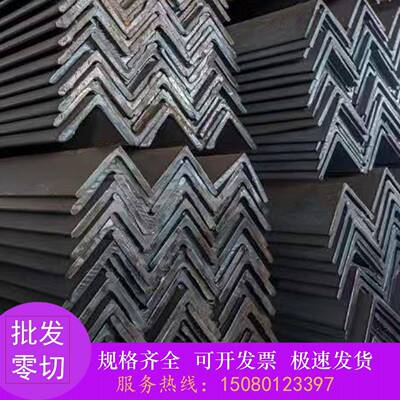 Q235B国标角钢75x75零切加工等边90X90三角铁100mm*100mm100x160