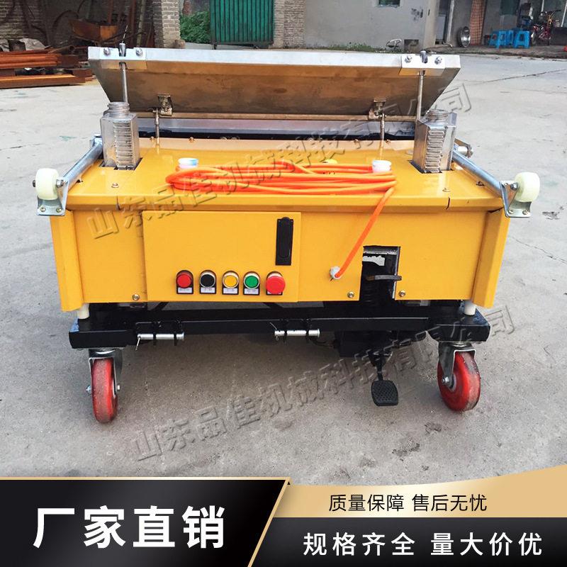建筑施工室内立墙抹灰机 房屋内外墙装修抹墙机 砂浆石膏抹墙机