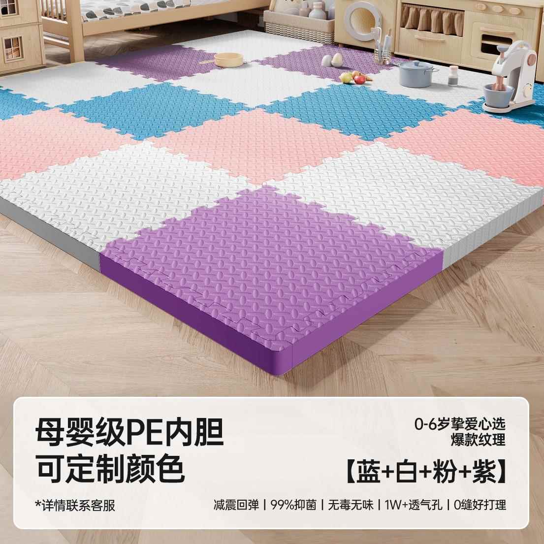 泡沫爬行垫拼接卧室地垫婴儿爬爬垫成人加厚脚垫EVA无甲醛