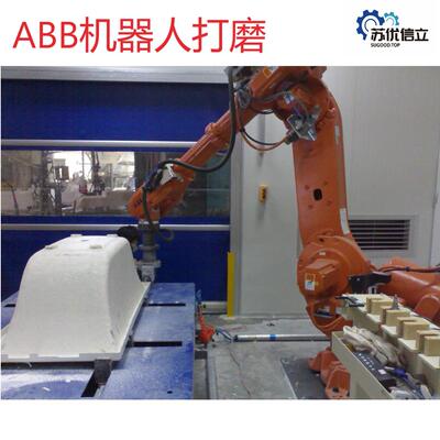 机器人打磨ABB机器人IRB1600ABB机械臂IRB2600ABB机械手IRB1200