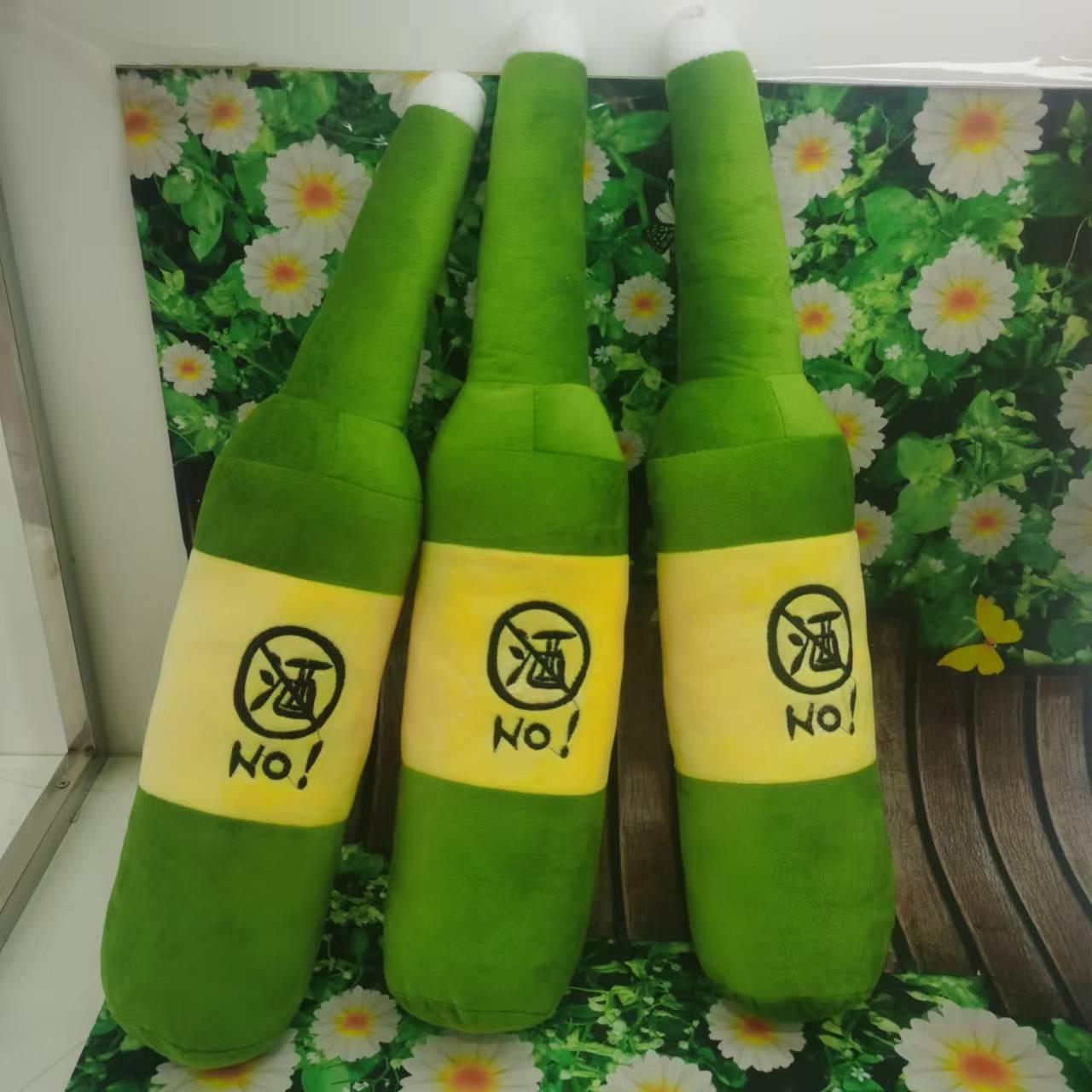 啤酒瓶绿色抱枕抱枕布艺类玩具