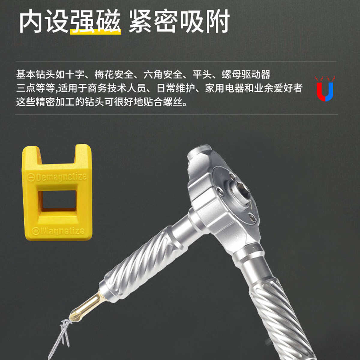 合组合多功能家用家具维修可t螺丝刀电脑棘轮套装热销1型30