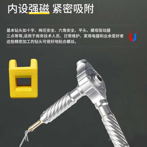 合组合多功能家用家具维修可t螺丝刀电脑棘轮套装热销1型30