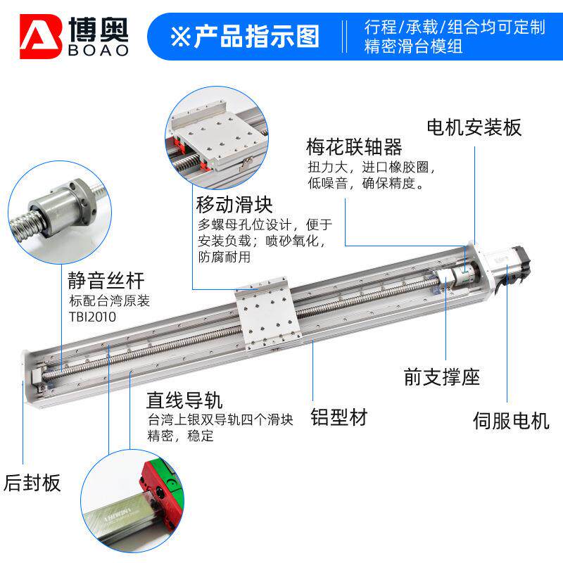 十字滑台模组工作台步进电机高精密直线导轨电动xy二轴滑台模组