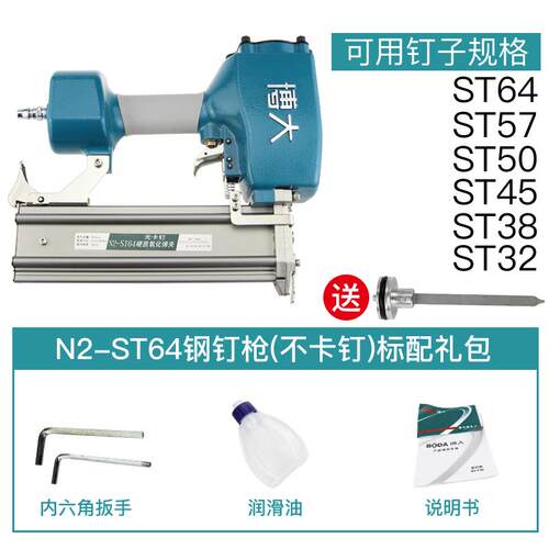 正品博大气钉钢F30T50钉枪枪ST64钉枪蚊钉枪木工气动钉直线 线槽