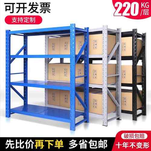 仓储货示架多层仓库货架置物架家物用展架储快藏室递OOK铁架子储