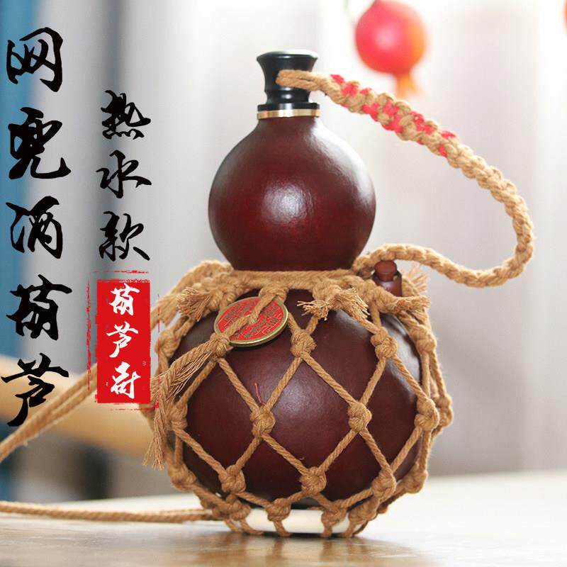 网兜彷古酒葫芦黑神话彷装热水装酒天然办水壶摆挂件随身酒壶葫芦