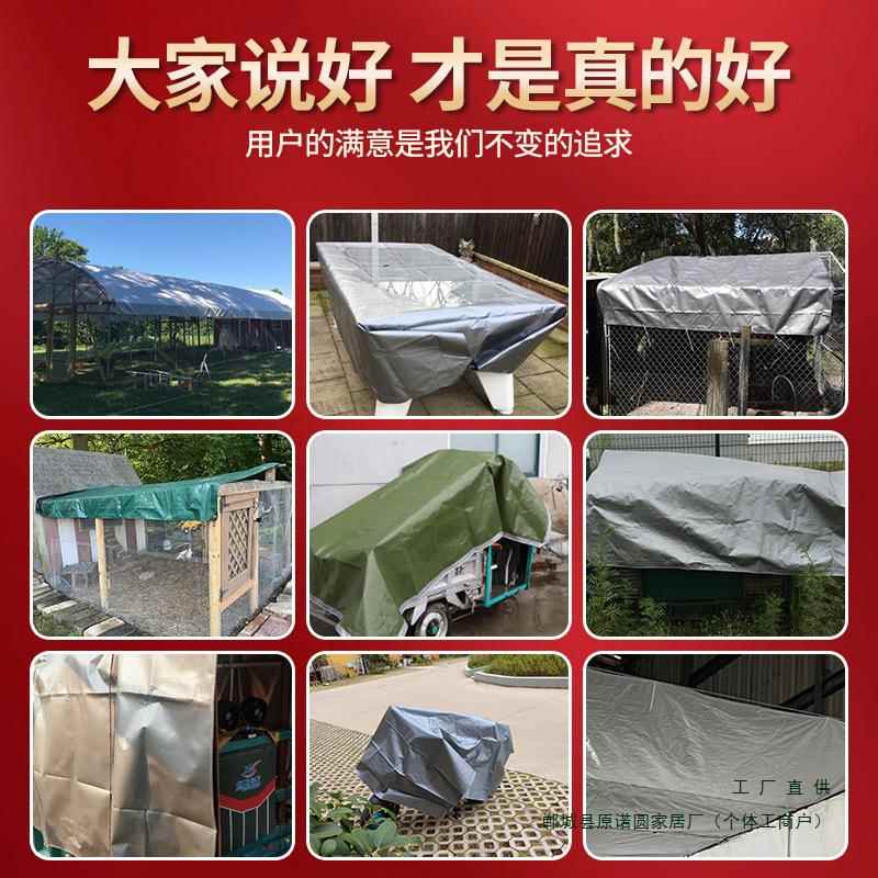 户外室外加厚防雨布F98M75S7防水布防布晒阳遮雨遮篷布油布布帆布