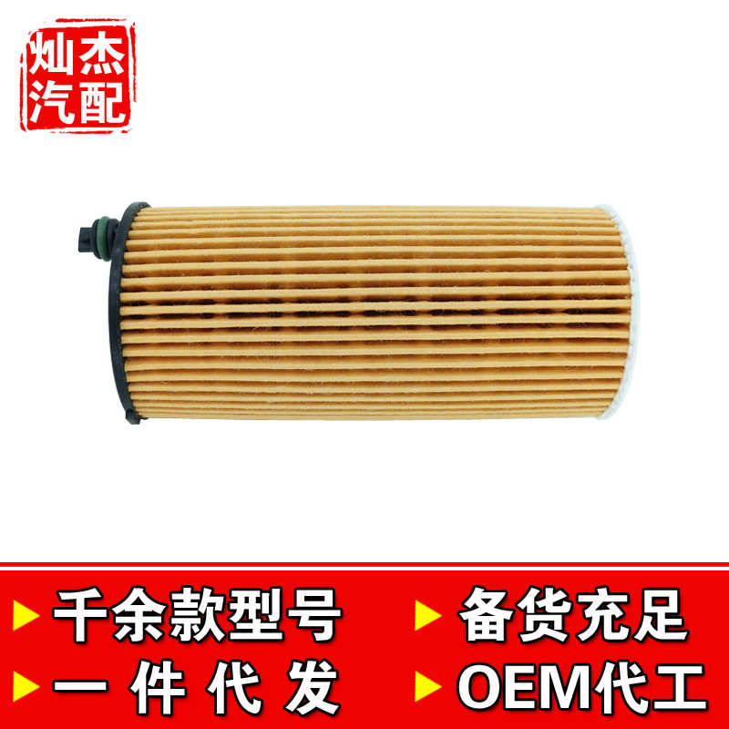 530li/320li/318/330/3系GT/425/X3 X4 25i机滤机油滤芯清器