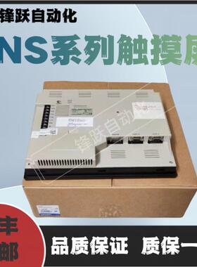 欧姆龙触摸屏NT31/NT31C/NT631C-ST153B/123B/143B-V3/EV3