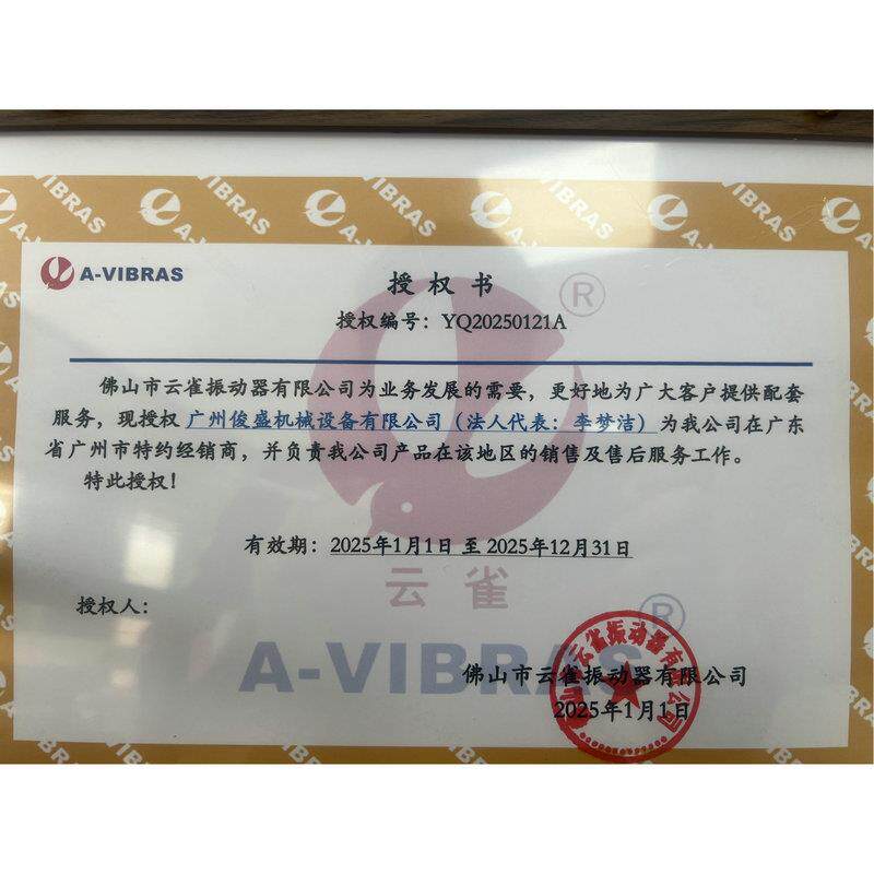 动ZF18II-5附着式振着动器机混凝土振捣器震动械高频附式振器