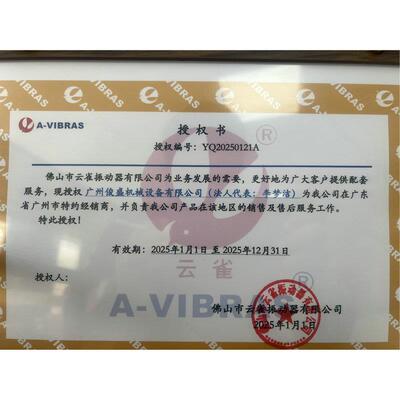 源头货源 云雀牌ZN25C、ZN35C手持式振动器 小型手持式振动器
