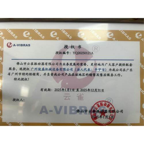 云雀附着式振动器工程机械混凝土振动器可调速减速振动器现货供应