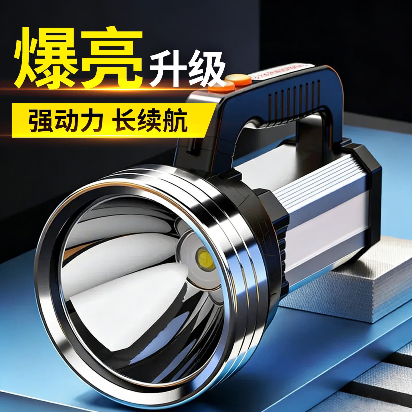 强光超亮手电筒2026新款户外远射应急太阳能充电大功率强光探照灯