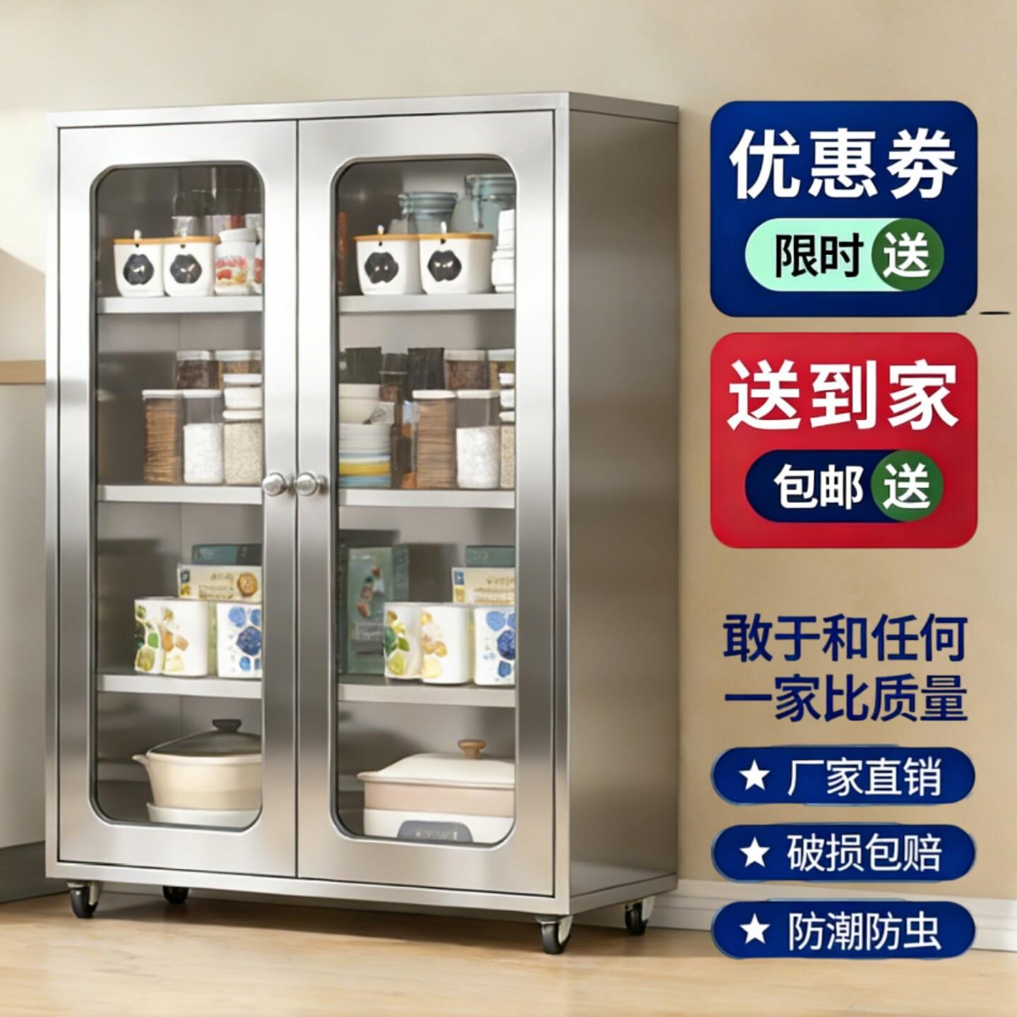 不锈钢餐边柜橱柜饭厅收纳柜可移动锅具收纳柜子玻璃门碗盘柜置物