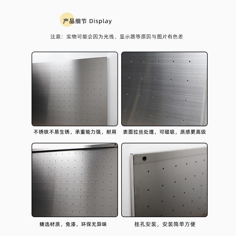 丝不锈拉洞WKN洞板收纳整铁理置物架厨钢房不生锈不锈洞洞板定