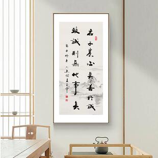 网红荀子修身语录劝法学画教室名名言书房励字志书挂公画办室装人