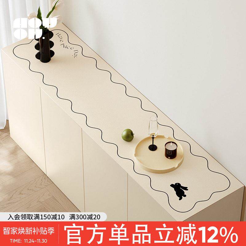 HOUOH原创电视柜垫 简约现代风格 PVC皮革材质 可定制尺寸桌垫 玄