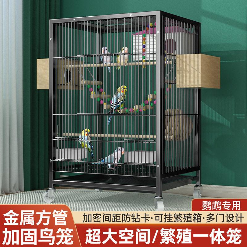 家用方管鸟笼加粗框架鸟别墅虎皮鹦鹉笼玄凤八哥鸟笼子繁殖繁殖箱