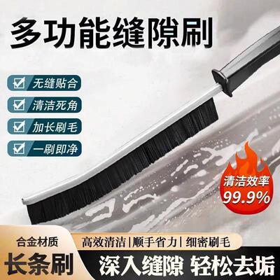 For the given text, it seems like a product description or l
