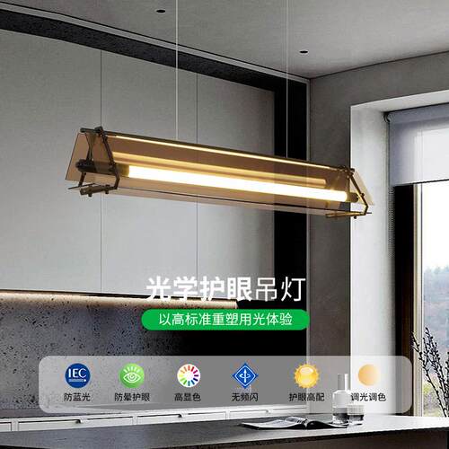 餐厅灯现代简约餐桌吧台灯具北欧办公室工业风玻璃一字餐厅灯389L