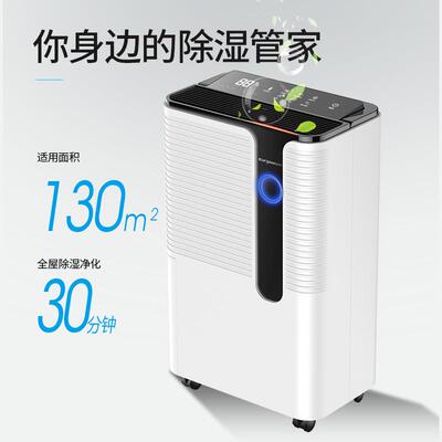 OJ2IFL25E除湿-机化家用除湿净一体机公寓房间干湿燥机抽机