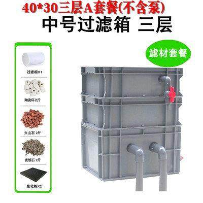 新款卿鱼滤缸过器增康氧水循环过滤设备乌龟缸净生水净化化吸便器