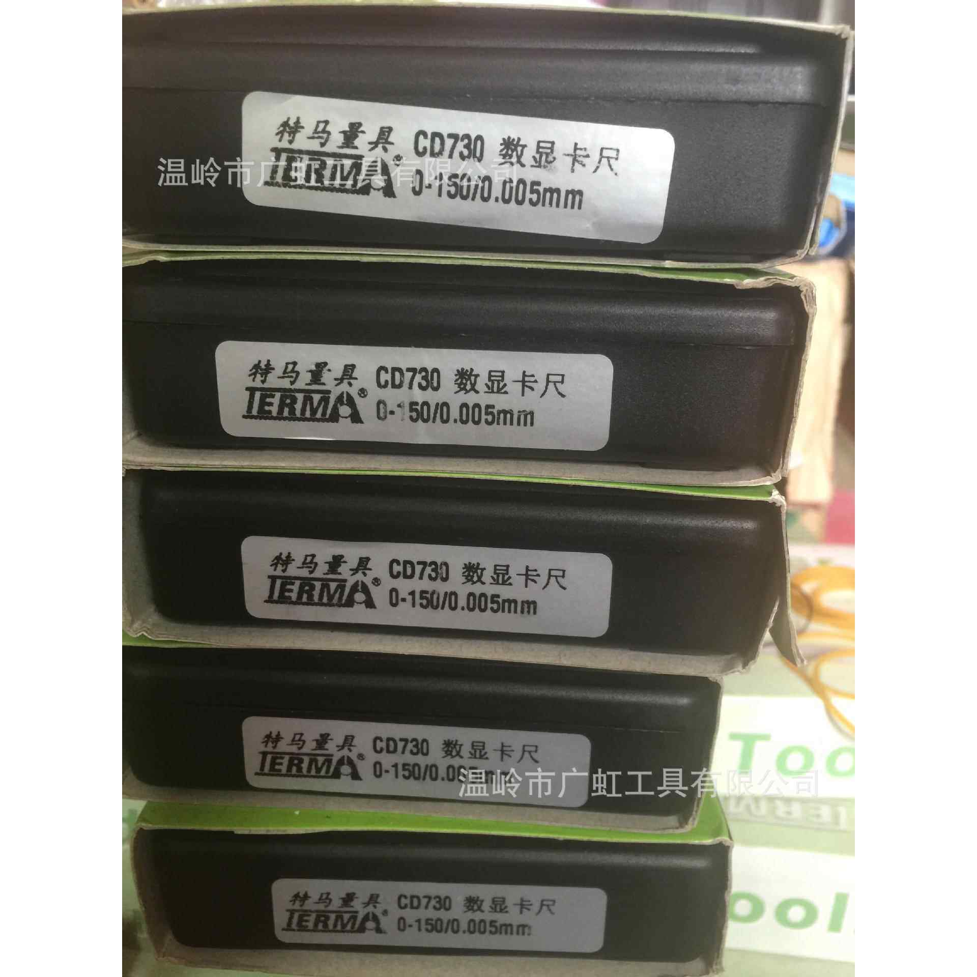 0卡IP54防水款电子0-150mm0数显游标尺0-0150mm0.005/0-20mm0.1