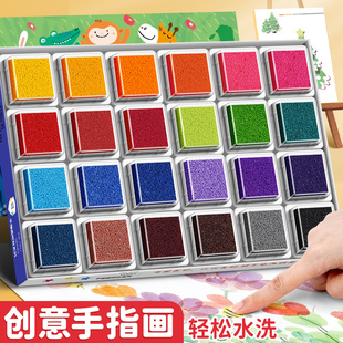 彩色手指画颜料儿童印泥印盘大号工具宝宝指印画24色可水洗幼儿园