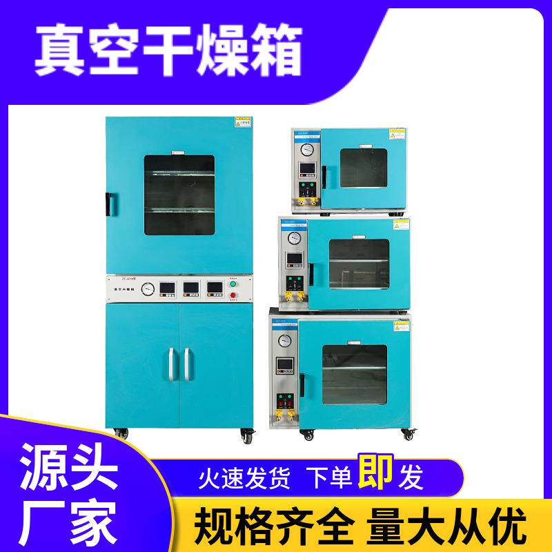 DGH电热鼓风干燥箱玻璃烧杯烘干设备仪器鼓风干燥箱