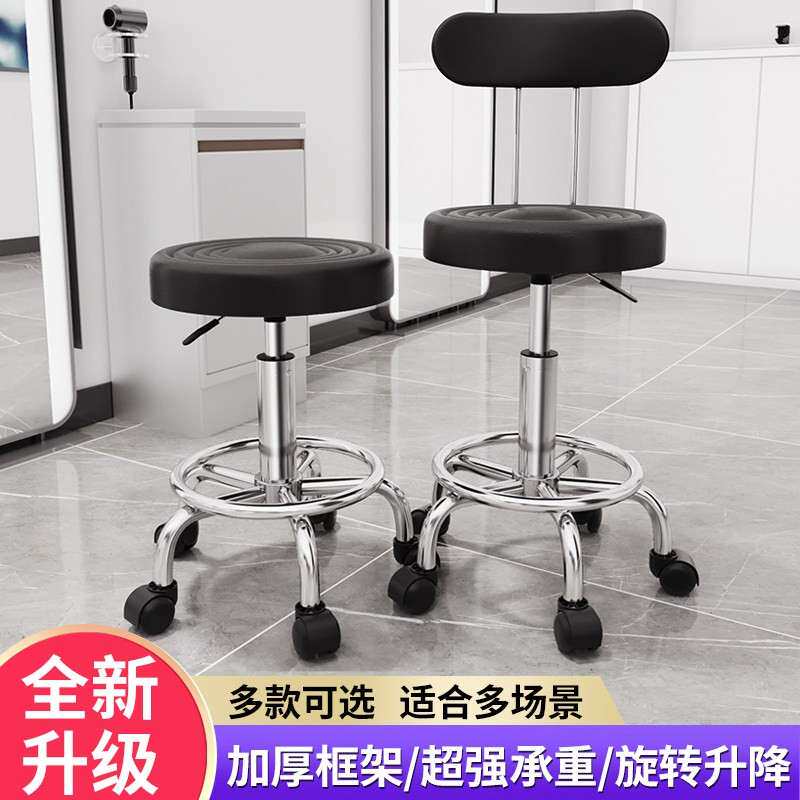 吧台椅现代简约高脚凳旋转升降凳子家用转椅靠背酒吧椅美容院圆凳