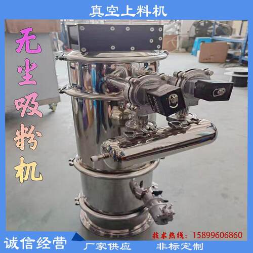 无尘吸粉机厂家碳酸钙真空上料机注塑颗粒负压加料机远程输送机
