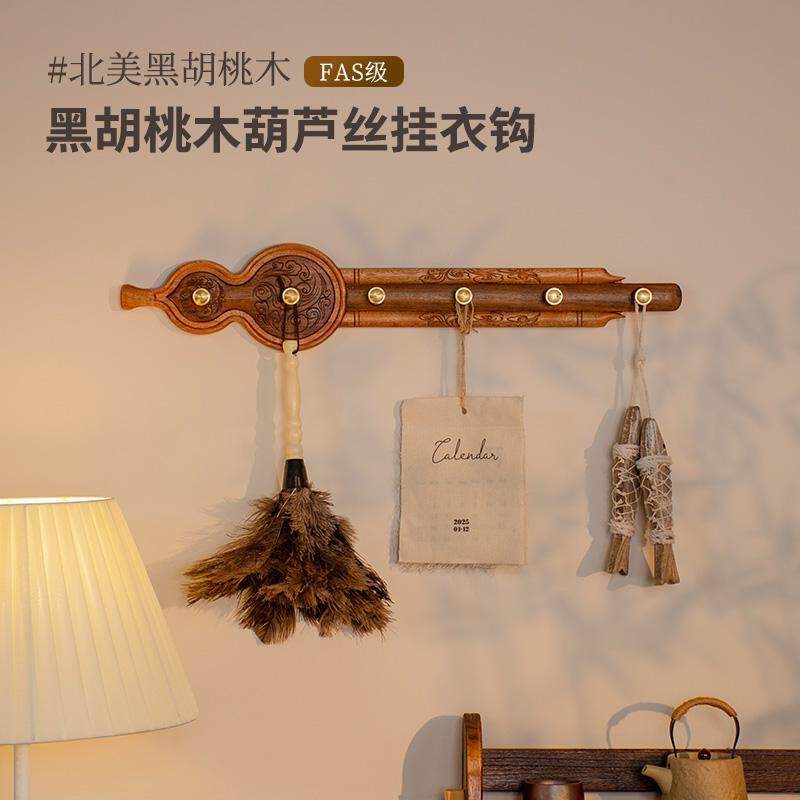 黑胡桃实木黄铜挂衣钩进门玄关乐器挂衣架壁挂入户门衣帽衣服挂钩