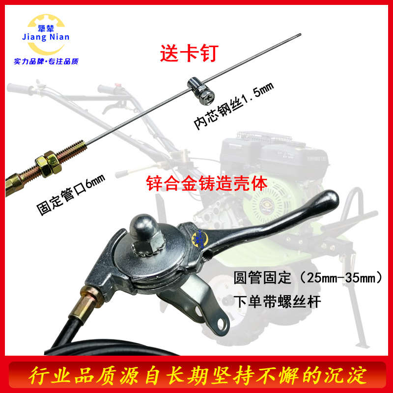 汽油微耕机油门线适用手扶拖拉机农耕机油门控制器手油门开关拉线