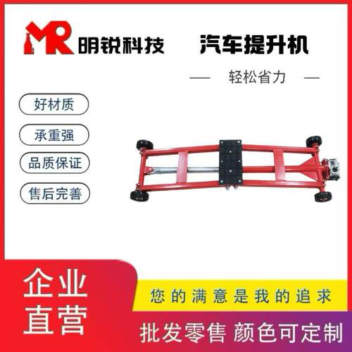 小型汽车提升机室内维修工厂汽修店升降器提升器车库提升工厂同款